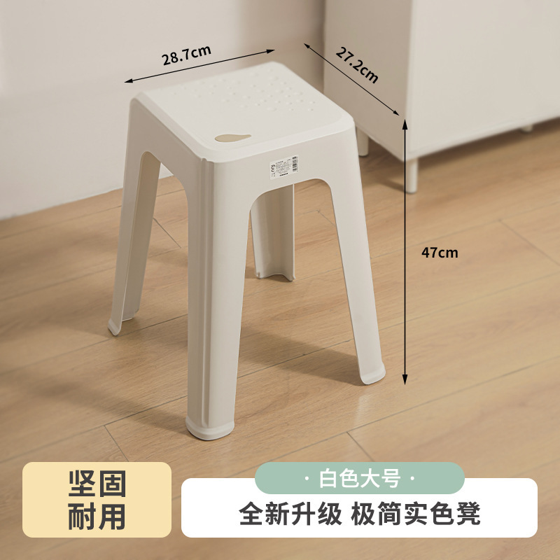 PP Fashionable Luxury Starry Sky Stool [Large White] 6073