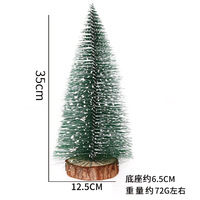 Mini-ensemble de sapins de Noël, cèdre blanc artificiel en PVC pour micro-paysage de bureau, en plastique et bois, flexible, durable, réutilisable pour l'intérieur