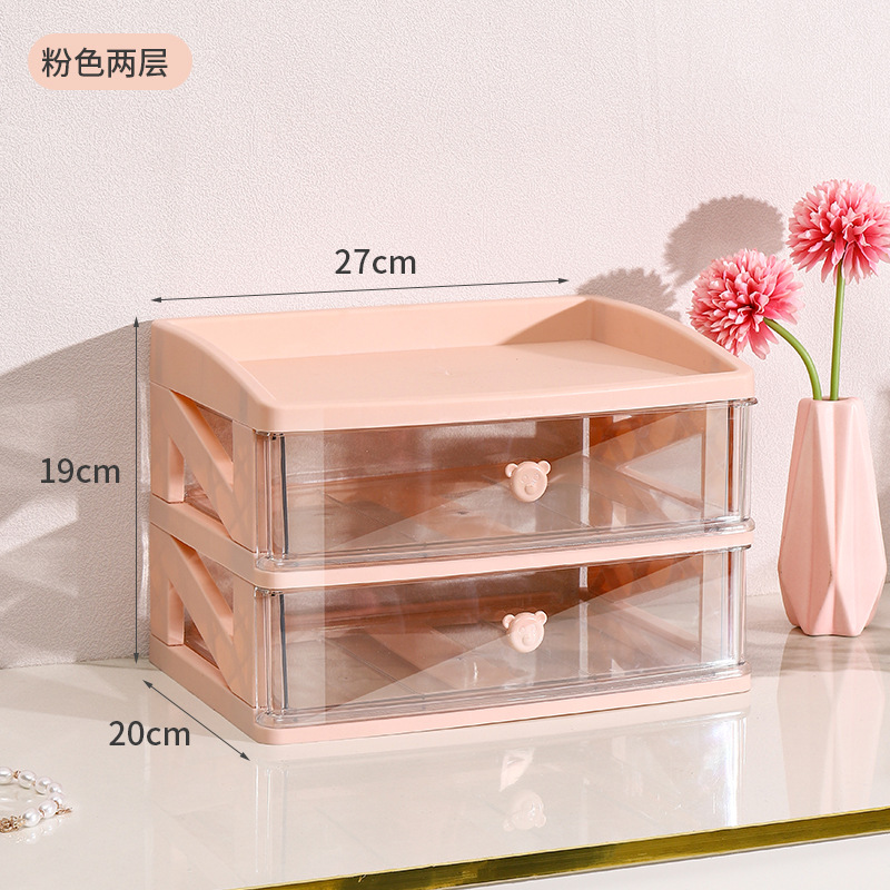 Pink Bear [Double Layer]