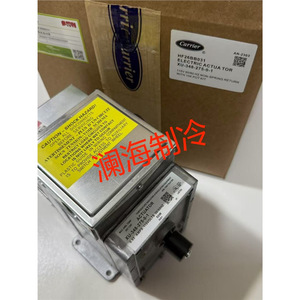 Actionneur électrique Carrier HF26BB031 XU-348-275-0-1 115V 60Hz sans retour à ressort - Product Image 1