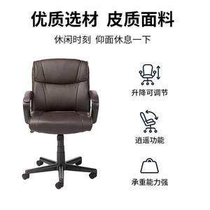 Comfortable Computer <b>Chair</b> Height Adjustable Swivel Office <b>Chair</b> Ergonomic Staff <b>Chair</b> D710 - Product Image 4