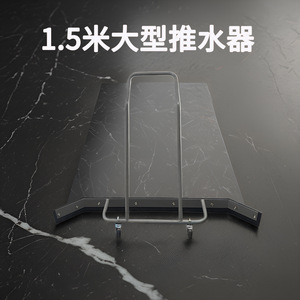 Tennis Court <b>Squeegee</b> Aluminum Alloy 1.5M <b>Floor</b> Wiper For Badminton Basketball Court - Product Image 5