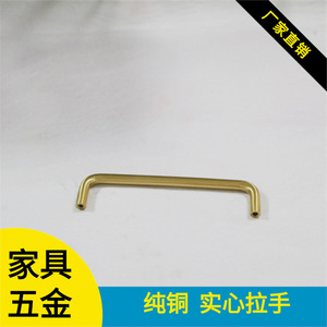 Furniture Handle Bar 136mm X 35mm Pure <b>Copper</b> Minimalist Cabinet Drawer Wardrobe Pull For Home Decoration Accessories - Product Image 5