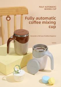 Tasse en acier inoxydable 304 Café <span class=keywords><strong>paresseux</strong></span> Tasse à lait électrique rotative magnétique - Product Image 4