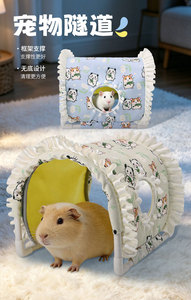 Tunnel d'été sans fond perforé, abri rafraîchissant détachable pour cochon d'Inde, hamster, <span class=keywords><strong>chinchilla</strong></span>, furet, mini lapin, petit <span class=keywords><strong>animal</strong></span> <span class=keywords><strong>de</strong></span> <span class=keywords><strong>compagnie</strong></span> - Product Image 4