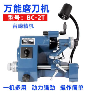 Bangcheng Bc-2t Universal Knife <b>Sharpener</b> Electric Precision Bench Grinder For Engraving <b>Tools</b> 3-16mm - Product Image 5