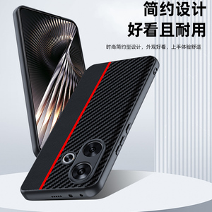 <span class=keywords><strong>Fibre</strong></span> Texture Anti-chute Protection Téléphone Cas Antichoc Téléphone Couverture Arrière Pour Xiaomi POCO F6 Cas - Product Image 6