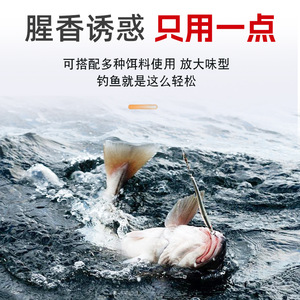 Atrayente de Pesca en Polvo con Péptidos Sujuda, 10g, para Pesca de Carpa en Agua Dulce - Product Image 3