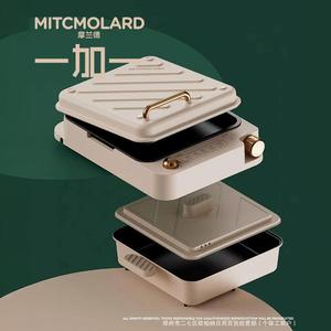 MITCMOLARD Cuisinière Électrique 2-en-1 Plaque de Cuisson et Marmite Combinées en Acier Inoxydable <span class=keywords><strong>avec</strong></span> Revêtement Antiadhésif PTFE 1400W Contrôle Précis de la Température Usage Domestique - Product Image 4