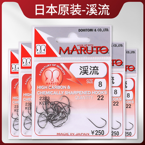 <span class=keywords><strong>Venta</strong></span> caliente Original <span class=keywords><strong>japon</strong></span>és de MARUTO KEIRYU gancho de pesca Anzuelo de pesca - Product Image 6