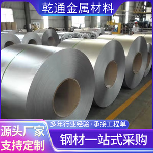 Bobina de acero galvanizado por inmersión en caliente de 0.5 mm a 1.0 mm Z181 a Z275, estándar ASTM, sin aceite, para la fabricación de tuberías - Product Image 4