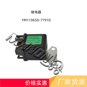 Relé de Iluminación Jideco 8-94248-1610 12V para Montacargas Komatsu, Componente Eléctrico de Repuesto - Product Image 2