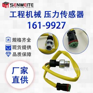 เซ็นเซอร์วัดแรงดัน Senwitt รุ่น 161-9927 สำหรับอะไหล่รถขุด E345B 365B - Product Image 5