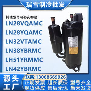 คอมเพรสเซอร์เครื่องปรับอากาศ HYZL รุ่น LN51YRMMC ใช้สารทำความเย็น R410A สำหรับอุปกรณ์ทำความเย็น - Product Image 5