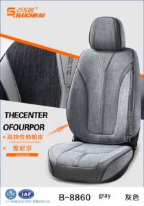 ชุดหุ้มเบาะรถยนต์หนัง Nappa หรูหรา ยี่ห้อ Demeite ผ้ากำมะหยี่ สีแดง+ดำ ใช้ได้ทุกฤดู รับประกัน 1 ปี สำหรับรถยนต์ AC Schnitzer X6 E71 SUV - Product Image 5