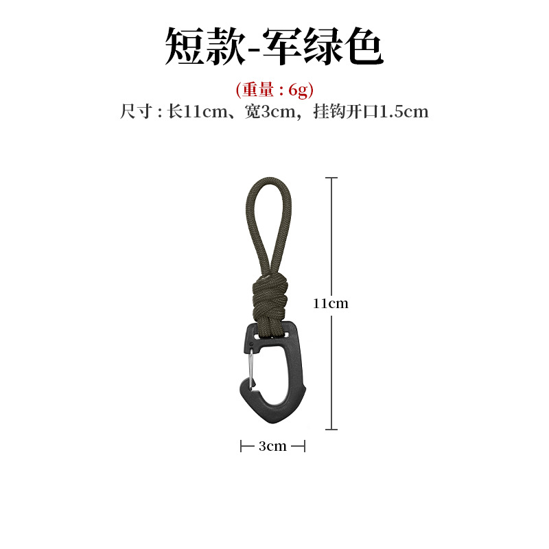 Short-length - Army Green