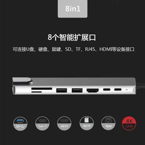 Estación de conexión 8 en 1 tipo C con puertos HDMI, SD, TF, USB 3.0 y RJ45 para portátil y teléfono móvil, hub de aleación de aluminio. - Product Image 1