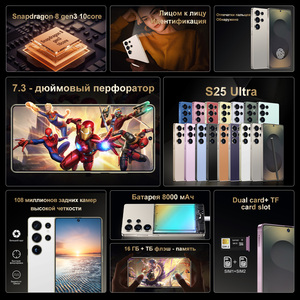S25U สมาร์ทโฟน5G รุ่น7.3นิ้ว16GB + 1TB แอนดรอยด์อัจฉริยะรุ่นทั่วโลก<span class=keywords><strong>ขาย</strong></span>ดี - Product Image 3