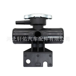 Mitsubishi <b>Radiator</b> Coolant Filler <b>Cap</b> Clamp 1350A015 Plastic Replacement Part - Product Image 2