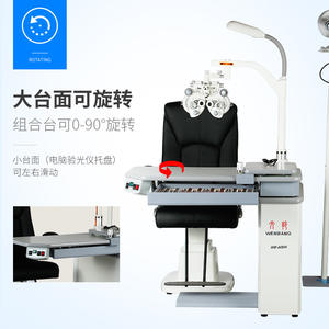 Mesa de Optometría Wenbang WB-600A con Silla Eléctrica, Sistema de Refracción Automático y Aparato Combinado para Examen de Agudeza Visual - Product Image 2