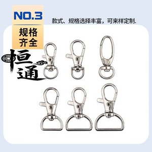 Hebilla de clip de aleación de zinc de 3 puntos, accesorio de ferretería para bolsos con diseño de boca de pez, gancho duradero para correas de bolsos y llaveros - Product Image 4