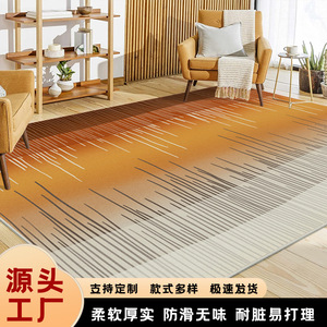 Tapis abstrait de style nordique, rectangle, imitation cachemire, décoration intérieure, entrée, chambre, salon, motif dégradé H-670 - Product Image 3