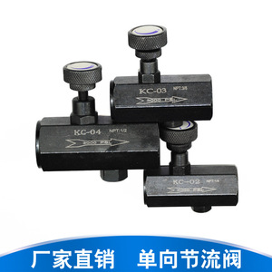 Vanne de régulation unidirectionnelle 1/4 po en acier au carbone pour le contrôle du débit d'huile hydraulique à température normale - Product Image 5