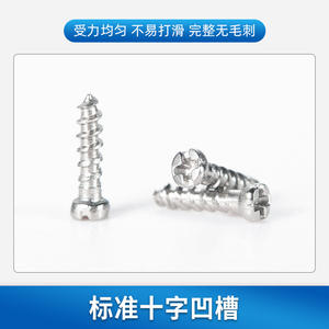 สกรูเกลียวปล่อยสำหรับซ่อมกรอบแว่นตา ขนาด 2.5 มม. 2.0 มม. ชิ้นส่วนโลหะขนาดเล็ก บรรจุภัณฑ์แบบถุง OPP - Product Image 3