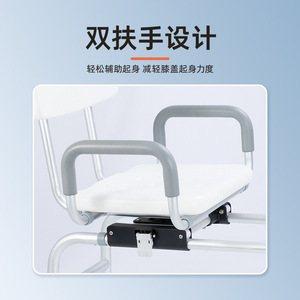 Chaise de douche Shunkangtai en alliage d'aluminium, hauteur réglable, antidérapante, pour personnes âgées, utilisation dans la salle de bain - Product Image 2
