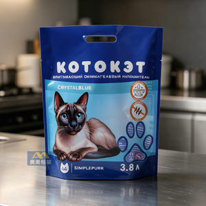 Custom Printed Cat Litter <b>Bags</b> 6L 10L <b>20L</b> | Stand Up Pouch Moisture Proof Vacuum Packaging with Handle - Product Image 6
