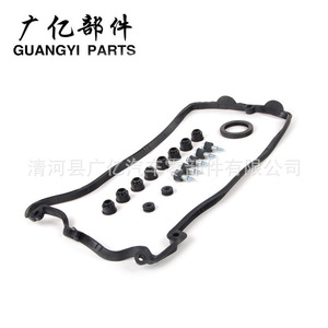 Kit de reparación de juntas de culata BMW 11127513195 11127513194 para reemplazo de la tapa de válvulas del motor - Product Image 3