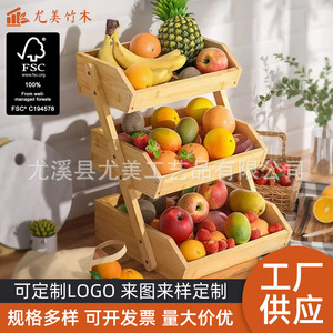 <b>Bamboo</b> three-layer fruit <b>basket</b>, household kitchen fruit and vegetable storage <b>basket</b>, drain <b>basket</b>, hotel multi-purpose - Product Image 1