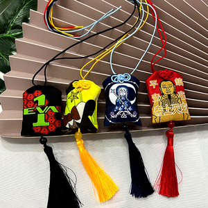 Bordado para el éxito, personalizado, Omamori, producción rápida - Product Image 4