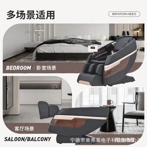 เก้าอี้นวดแขนหุ่นยนต์ 3 มิติ แบบเต็มตัว ราง SL 6220 สำหรับใช้ในบ้าน ปรับเอนนอนไร้น้ำหนักได้ พร้อมระบบอัจฉริยะ - Product Image 2