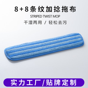 Microfiber <b>Flat</b> <b>Mop</b> Head Replacement Cloth Rectangular Self Wringer For Home Cleaning - Product Image 5