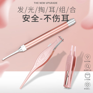 Illuminated ear pick, rechargeable USB ear pick, baby visual ear pick, earwax tweezers, ear cleaning tool set with <b>light</b> - Product Image 2