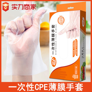 ถุงมือฟิล์ม CPE แบบใช้แล้วทิ้ง หนา ทนน้ำมัน โปร่งใส บรรจุ 100 ชิ้น เหมาะสำหรับงานจัดเลี้ยงและร้านขายอาหาร - Product Image 5