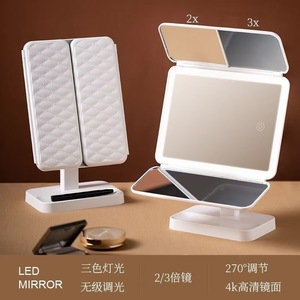 Trifold <b>Makeup</b> <b>Mirror</b> LED <b>Lights</b> Dorm Dressing <b>Mirror</b> Beauty <b>Light</b> up Your Fill <b>Light</b> with Smart Complementary <b>Makeup</b> <b>Mirror</b> - Product Image 5