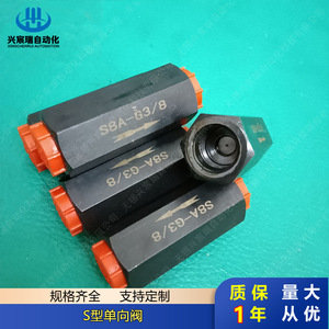 Vanne de contrôle unidirectionnelle haute pression hydraulique Xingchenrui type S S8A G3 8 - Product Image 4