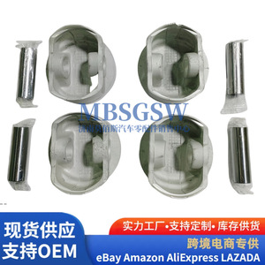 Kit de pistones Great Wall 4G15, 4 piezas con anillos para reparación de motor - Product Image 4