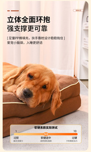 Grand lit orthopédique pour chien en mousse à mémoire de forme, beige, avec coussin de canapé en lin - Product Image 4