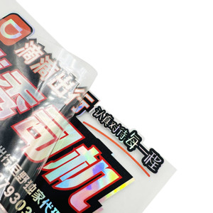 Calcomanías de vinilo de Pvc para coche con logotipo personalizado holográfico a prueba de rayos UV, calcomanías para carrocería de ventana de coche al aire libre - Product Image 4