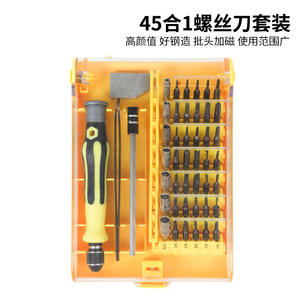 Jeu de tournevis professionnel 45-en-1 pour téléphones portables, ordinateurs, usage domestique, outils de démontage et de réparation, y compris les tournevis cruciformes et plats - Product Image 2
