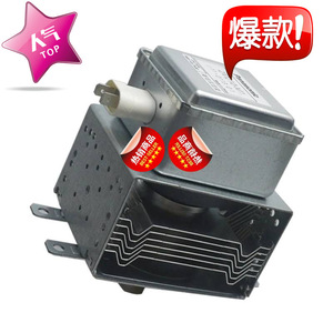 Magnétron pour four à micro-ondes M24FB-610, pour pièces de four à micro-ondes 2M210 M1, composant de remplacement de type joint - Product Image 1