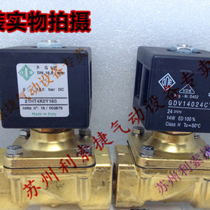 Válvula Solenoide Ode 21ht4k0y160 Gdv14024cy Dc24v Puerto de 1/2 Pulgada Fabricada en Italia - Product Image 1