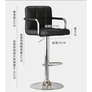 Vente en gros d'usine de tabourets de <span class=keywords><strong>bar</strong></span> et ensembles de chaises de restaurant tabourets de <span class=keywords><strong>bar</strong></span> pivotants en cuir PU de cuisine chaise de <span class=keywords><strong>bar</strong></span> - Product Image 2