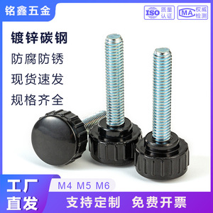 M4 M5 M6 Carbon Steel Knurled Handle <b>Screws</b> <b>Round</b> <b>Head</b> Blue White Zinc Plated For 3C Electronics Manufacturing - Product Image 5