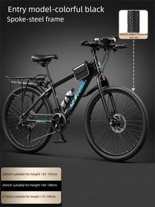 Vélo de ville à pédale ordinaire, édition phare, 24 vitesses, aluminium argenté, frein à disque, pour la remise en forme, les déplacements quotidiens, les loisirs - Product Image 4