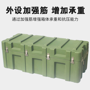 Caja de Herramientas Rotomoldeada YY-518, Caja de Almacenamiento de Equipos de Color Sólido Metálico para Transporte y Uso en Exteriores - Product Image 3