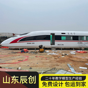 CR400AF-2020 - Product Image 4